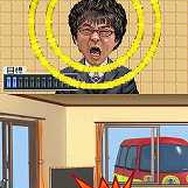 行列のできる法律相談所