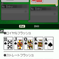 4人で対戦!!テキサスホールデム