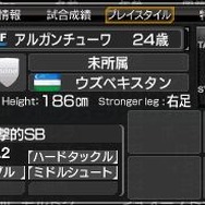 J.LEAGUE プロサッカークラブをつくろう!6 Pride of J