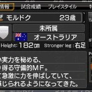 J.LEAGUE プロサッカークラブをつくろう!6 Pride of J