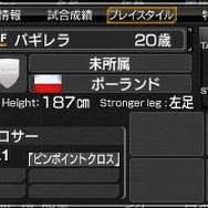 J.LEAGUE プロサッカークラブをつくろう!6 Pride of J