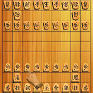王の戦棋
