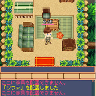 ひだまりの島～夕凪の庭～