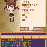 ひだまりの島～夕凪の庭～