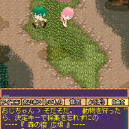 ひだまりの島～夕凪の庭～