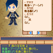 ひだまりの島～夕凪の庭～