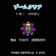 コロガリータと塊魂