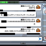 情報戦という名のプロ人狼！元モサド執筆のスパイ入門書から学ぶ「人狼ゲーム」で使える正しいウソのつき方【年末年始特集】