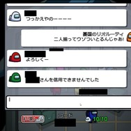 情報戦という名のプロ人狼！元モサド執筆のスパイ入門書から学ぶ「人狼ゲーム」で使える正しいウソのつき方【年末年始特集】