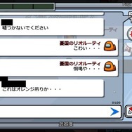 情報戦という名のプロ人狼！元モサド執筆のスパイ入門書から学ぶ「人狼ゲーム」で使える正しいウソのつき方【年末年始特集】