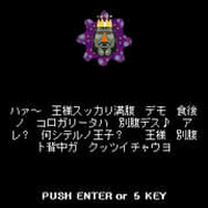 コロガリータと塊魂