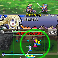 ユグドラ・ユニゾン ～聖剣武勇伝～