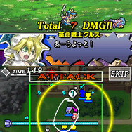 ユグドラ・ユニゾン ～聖剣武勇伝～