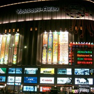 ヨドバシカメラ秋葉原にて