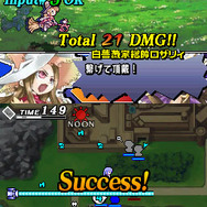 ユグドラ・ユニゾン ～聖剣武勇伝～