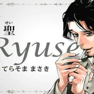 バレンタインはホストクラブで大人の恋愛！PS2/PSP『Last Escort -Club Katze-』発売日決定！