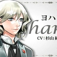 バレンタインはホストクラブで大人の恋愛！PS2/PSP『Last Escort -Club Katze-』発売日決定！