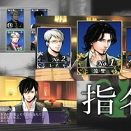 バレンタインはホストクラブで大人の恋愛！PS2/PSP『Last Escort -Club Katze-』発売日決定！