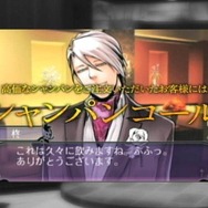 バレンタインはホストクラブで大人の恋愛！PS2/PSP『Last Escort -Club Katze-』発売日決定！