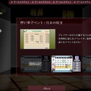 バレンタインはホストクラブで大人の恋愛！PS2/PSP『Last Escort -Club Katze-』発売日決定！