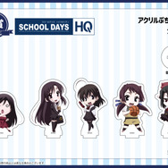 「伊藤誠」になれるアイマスクが登場！？「スクールデイズ」オンラインくじが、1月23日まで販売中