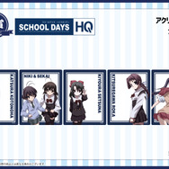 「伊藤誠」になれるアイマスクが登場！？「スクールデイズ」オンラインくじが、1月23日まで販売中