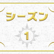 『ポケモンSV』ランクバトル「シーズン1」終了！各報酬や次回「シーズン2」の内容を改めてチェック