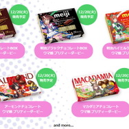 『ウマ娘』×「明治」コラボプロジェクト第2弾、本日5日開始！対象商品購入後、Twitterにて応募可能