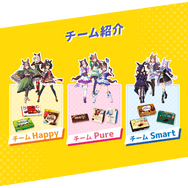 『ウマ娘』×「明治」コラボプロジェクト第2弾、本日5日開始！対象商品購入後、Twitterにて応募可能