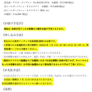 『FGO』や『エヴァ』の人気フィギュアが抽選販売中！大迫力の「ネロ」や、私服姿の「アスカ」に刮目せよ