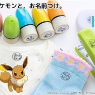 ピカチュウやイーブイが、使いやすいネームスタンプに！持ち物にポンと押すだけ、洗濯に強い耐水性インクを採用
