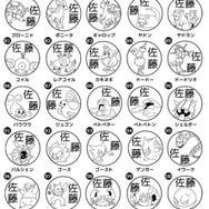 ピカチュウやイーブイが、使いやすいネームスタンプに！持ち物にポンと押すだけ、洗濯に強い耐水性インクを採用