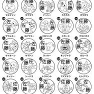 ピカチュウやイーブイが、使いやすいネームスタンプに！持ち物にポンと押すだけ、洗濯に強い耐水性インクを採用