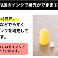 ピカチュウやイーブイが、使いやすいネームスタンプに！持ち物にポンと押すだけ、洗濯に強い耐水性インクを採用