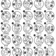 ピカチュウやイーブイが、使いやすいネームスタンプに！持ち物にポンと押すだけ、洗濯に強い耐水性インクを採用