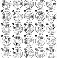 ピカチュウやイーブイが、使いやすいネームスタンプに！持ち物にポンと押すだけ、洗濯に強い耐水性インクを採用