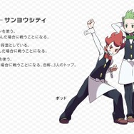 『ポケットモンスターブラック・ホワイト』公式サイトより