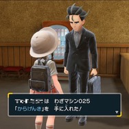 『ポケットモンスター スカーレット・バイオレット』より