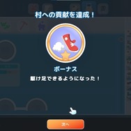 『Hokko Life』注目要素や攻略のヒントが公開！自給自足の生活で村に貢献、自分だけの家具や家を制作できる