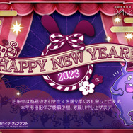 ゲーム業界人に訊く2022年の振返りと2023年の抱負（後編）【年頭所感】【UPDATE】