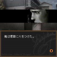 コナミネットDXにて「探偵神宮寺三郎」最新作配信開始＆「ときメモ4」年賀状サンプル公開！ 