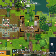 ゲーム業界人に訊く2022年の振返りと2023年の抱負（中編）【年頭所感】