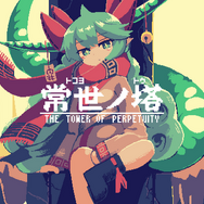 ゲーム業界人に訊く2022年の振返りと2023年の抱負（中編）【年頭所感】