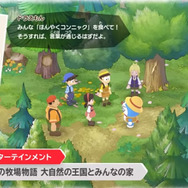 YouTube「Nintendo 公式チャンネル」より