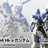 「ガンプラ」の模倣品にバンダイ公式が注意喚起！Web上での販売を確認したと報告、“デカール”や“パーツ”も要注意