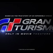 あのシグナル音で銀幕デビューのカウントダウン！実写映画版『グランツーリスモ』プレビュー映像