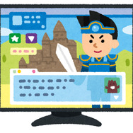 「いらすとや」より