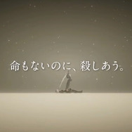 YouTube「NieR:Automata/ニーア オートマタ: TVCM【無規制版】」より