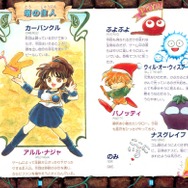 す～ぱ～ぷよぷよ　カードダス　2.アルル・ナジャ【美品】【未剥がし】 ux61 カード す〜ぱ〜ぷよぷよ アルル・ナジャ レア No 2 キラ