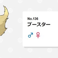 「ポケモンずかん」より